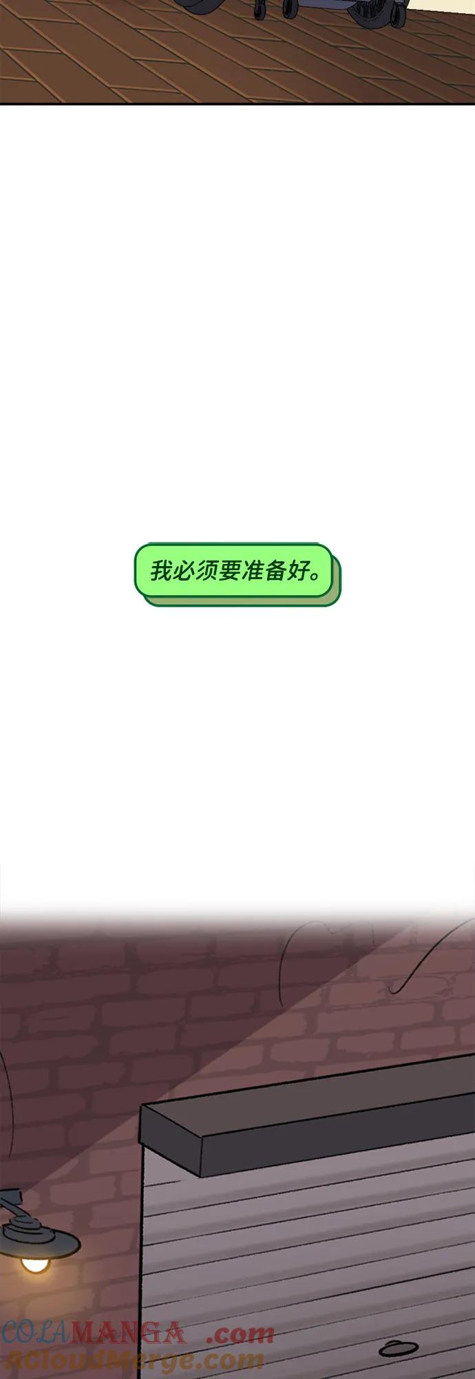 [第69话]绑架（1）-蝙蝠侠：韦恩家族的冒险-CRC Payne,StarBite（第8张）