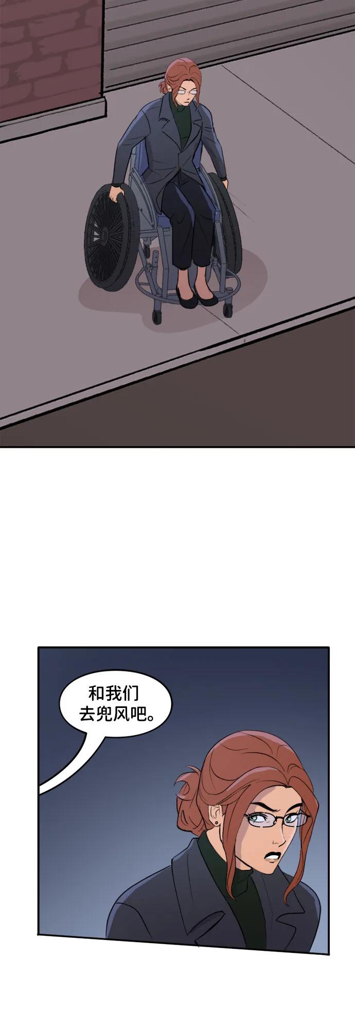 [第69话]绑架（1）-蝙蝠侠：韦恩家族的冒险-CRC Payne,StarBite（第9张）