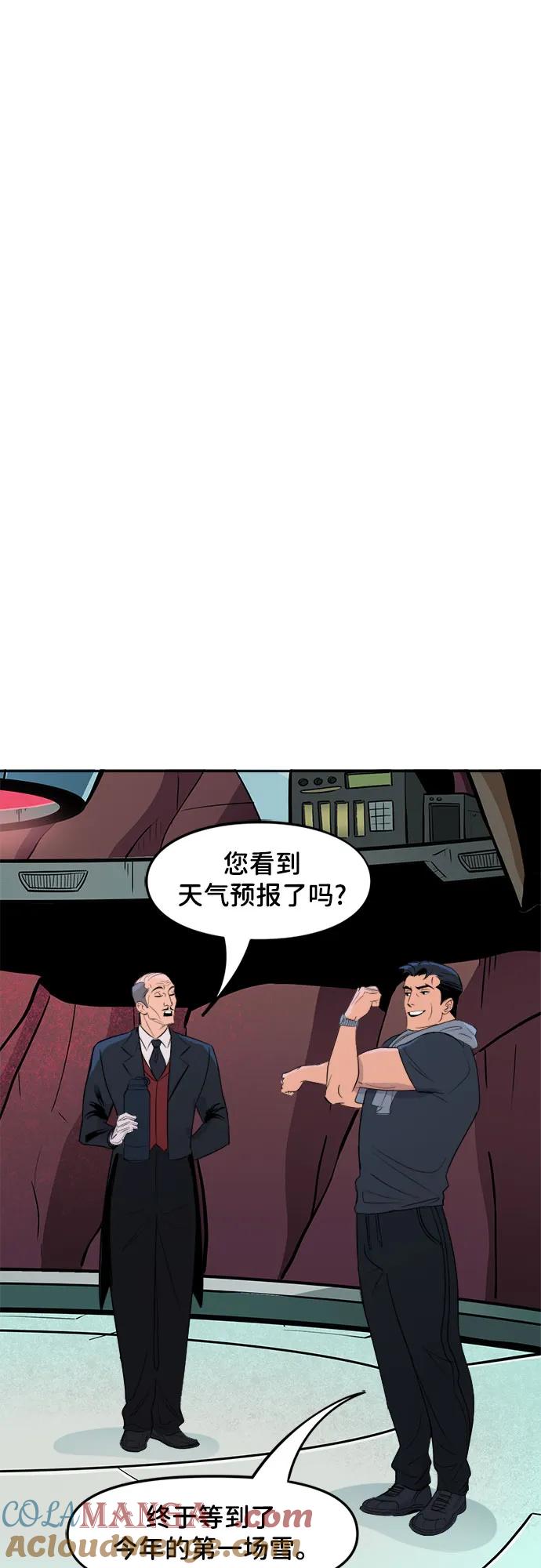 [第72话]打雪仗（1）-蝙蝠侠：韦恩家族的冒险-CRC Payne,StarBite（第4张）