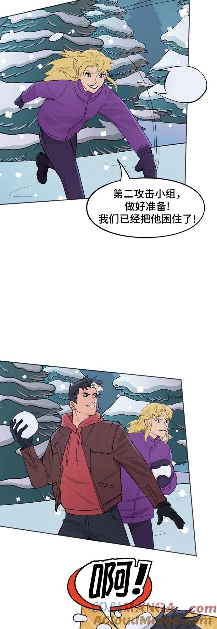 [第73话]打雪仗（2）-蝙蝠侠：韦恩家族的冒险-CRC Payne,StarBite（第8张）