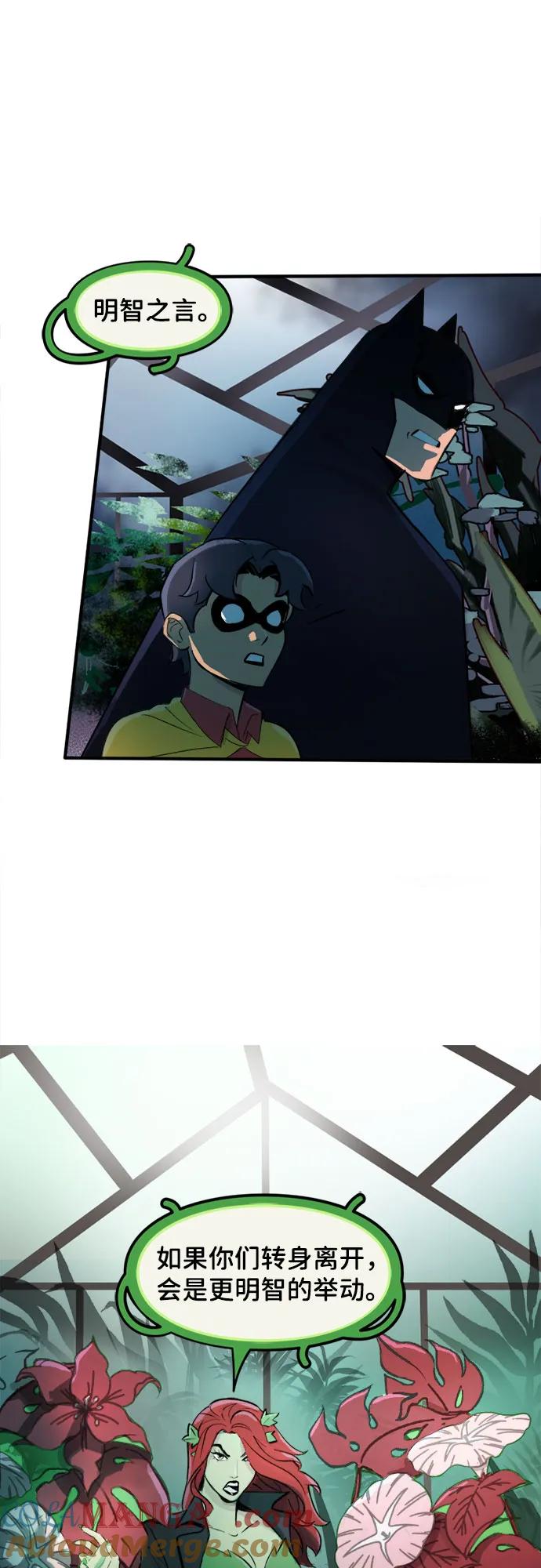 [第74话]教训-蝙蝠侠：韦恩家族的冒险-CRC Payne,StarBite（第8张）