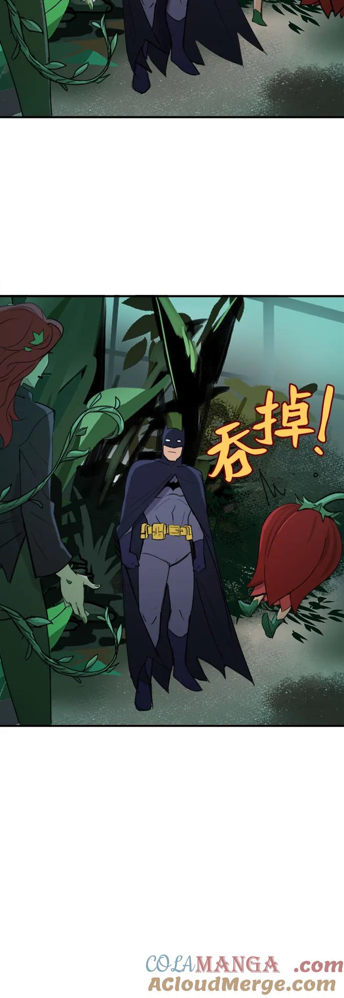 [第74话]教训-蝙蝠侠：韦恩家族的冒险-CRC Payne,StarBite（第16张）