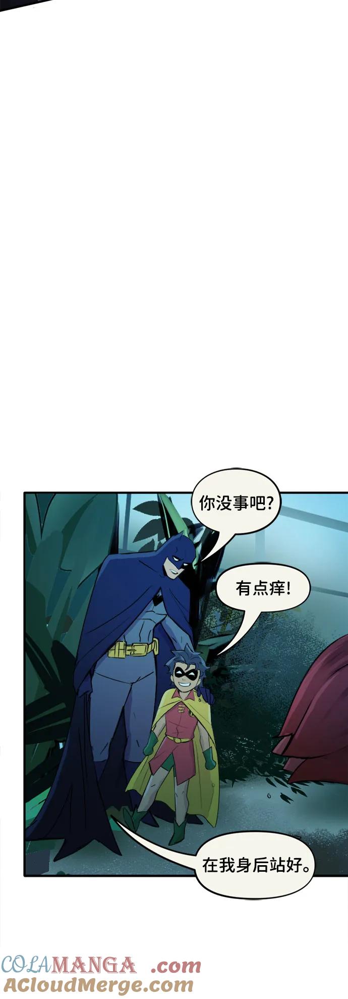 [第74话]教训-蝙蝠侠：韦恩家族的冒险-CRC Payne,StarBite（第14张）