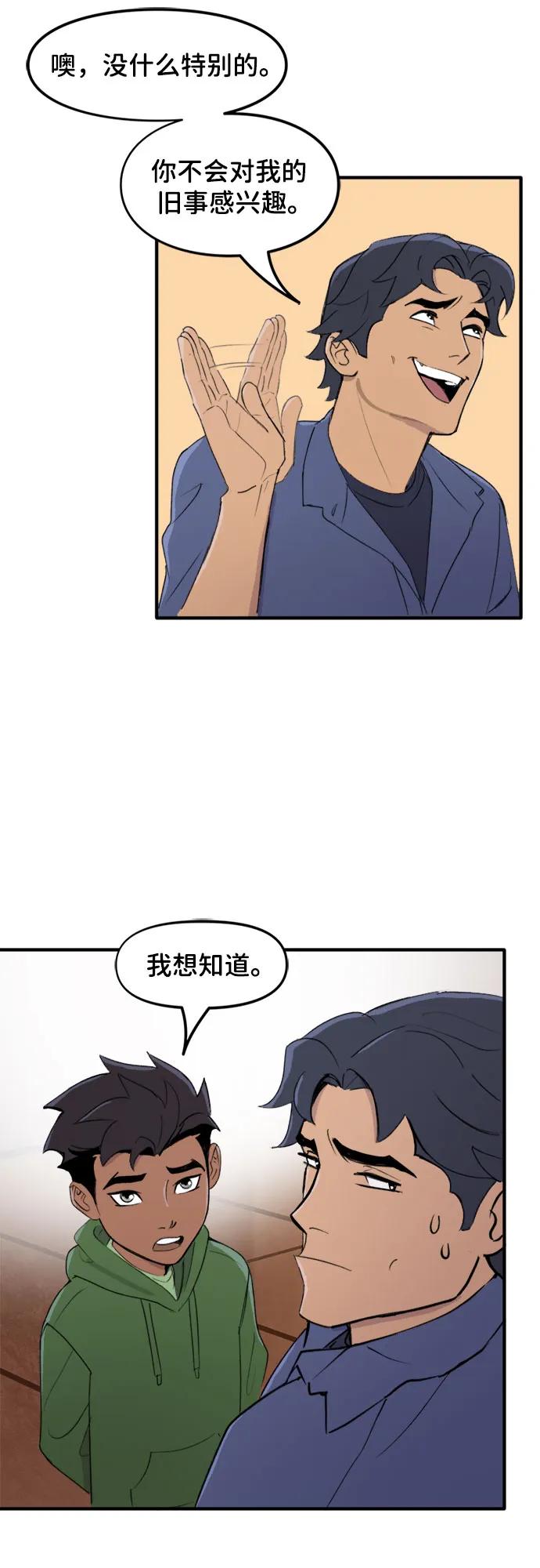 [第74话]教训-蝙蝠侠：韦恩家族的冒险-CRC Payne,StarBite（第3张）