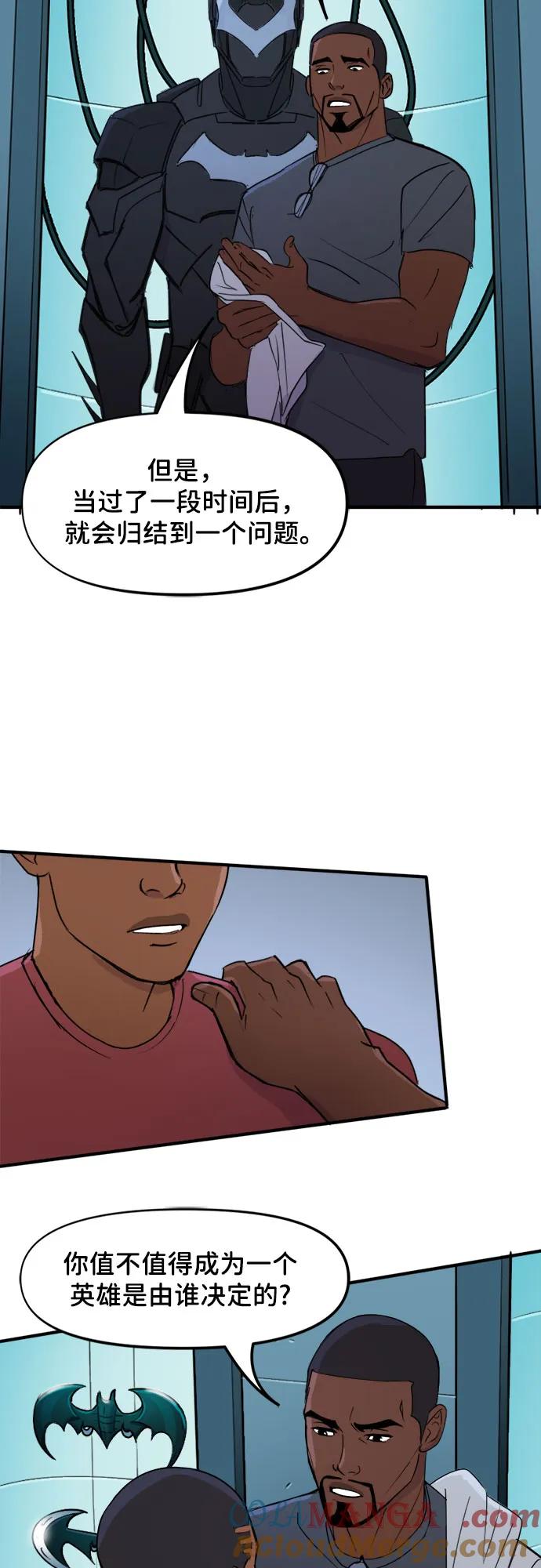 [第75话]英雄的资格（1）-蝙蝠侠：韦恩家族的冒险-CRC Payne,StarBite（第14张）
