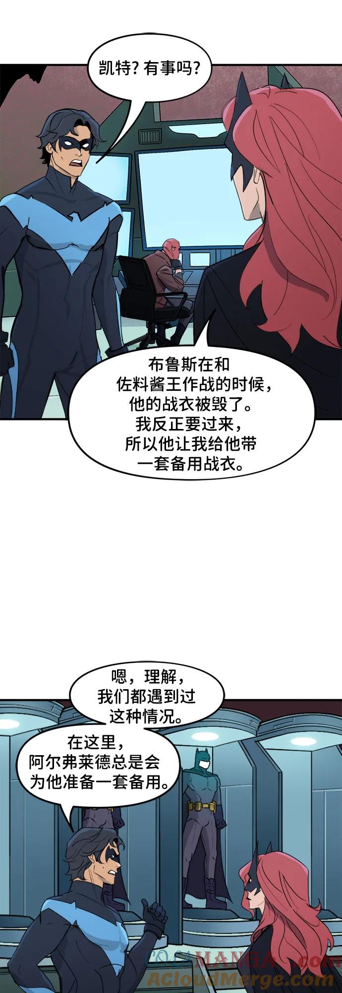 [第77话]备用战衣-蝙蝠侠：韦恩家族的冒险-CRC Payne,StarBite（第2张）