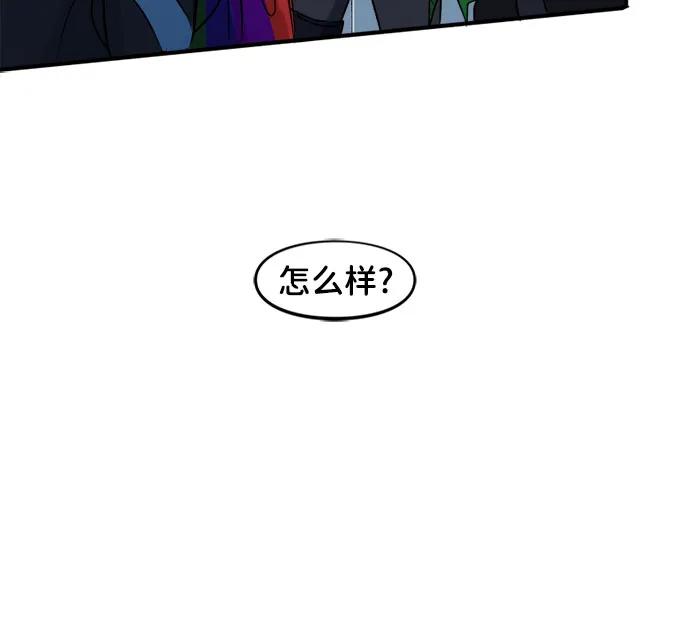 [第77话]备用战衣-蝙蝠侠：韦恩家族的冒险-CRC Payne,StarBite（第15张）