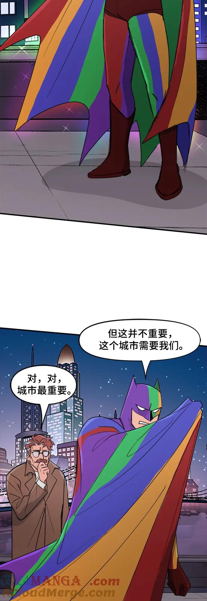 [第77话]备用战衣-蝙蝠侠：韦恩家族的冒险-CRC Payne,StarBite（第22张）