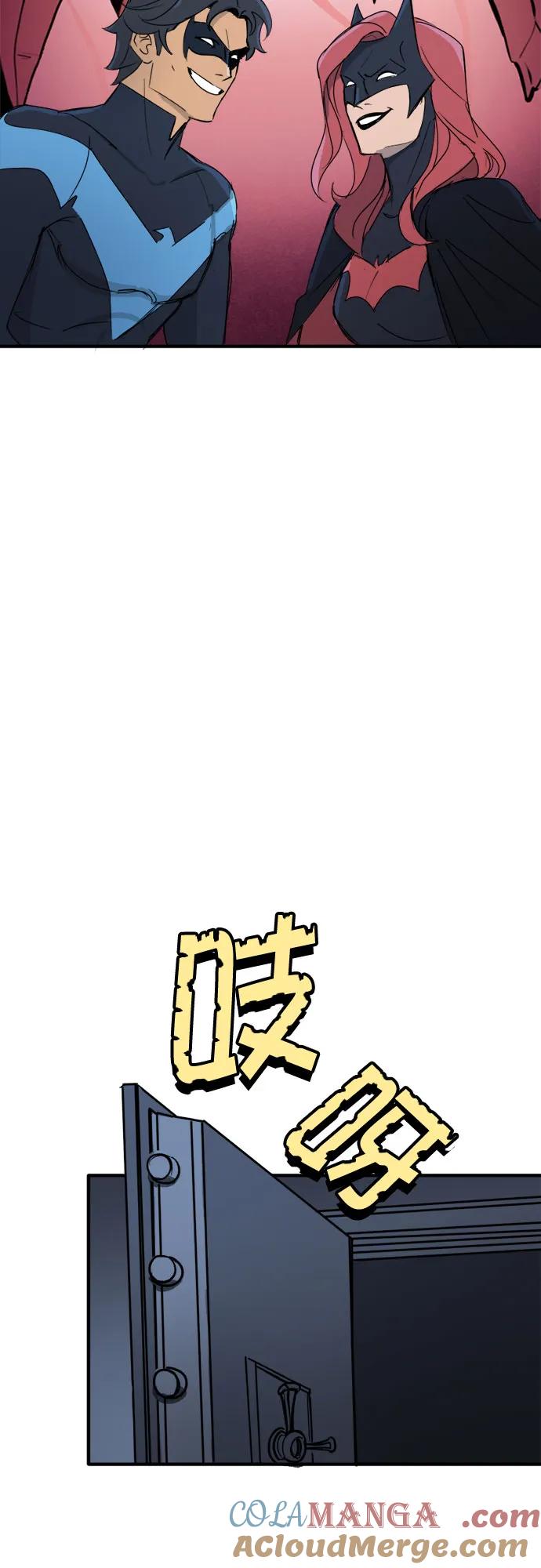 [第77话]备用战衣-蝙蝠侠：韦恩家族的冒险-CRC Payne,StarBite（第4张）