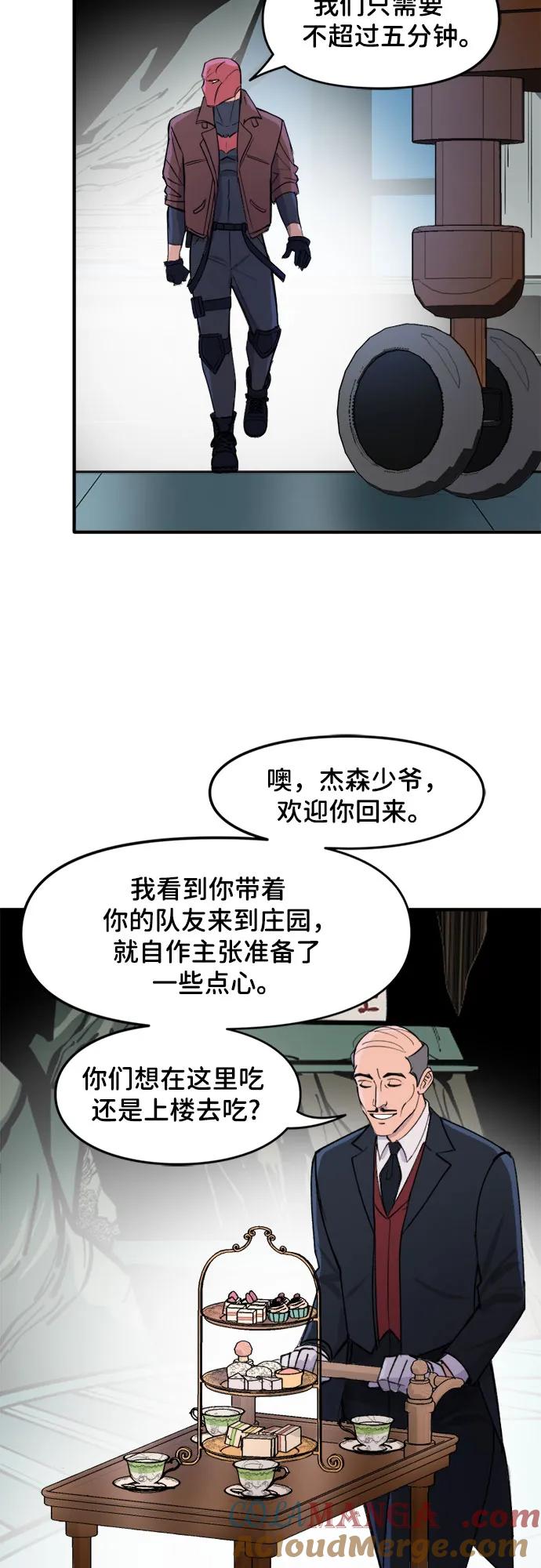 [第78话]事与愿违-蝙蝠侠：韦恩家族的冒险-CRC Payne,StarBite（第4张）