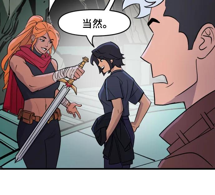 [第78话]事与愿违-蝙蝠侠：韦恩家族的冒险-CRC Payne,StarBite（第15张）