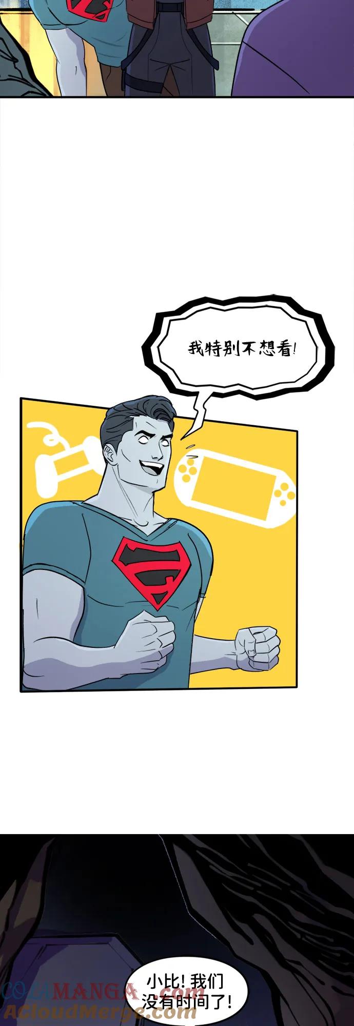 [第78话]事与愿违-蝙蝠侠：韦恩家族的冒险-CRC Payne,StarBite（第12张）