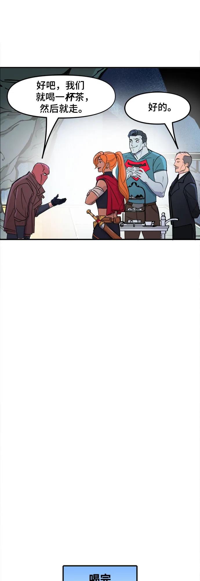 [第78话]事与愿违-蝙蝠侠：韦恩家族的冒险-CRC Payne,StarBite（第7张）