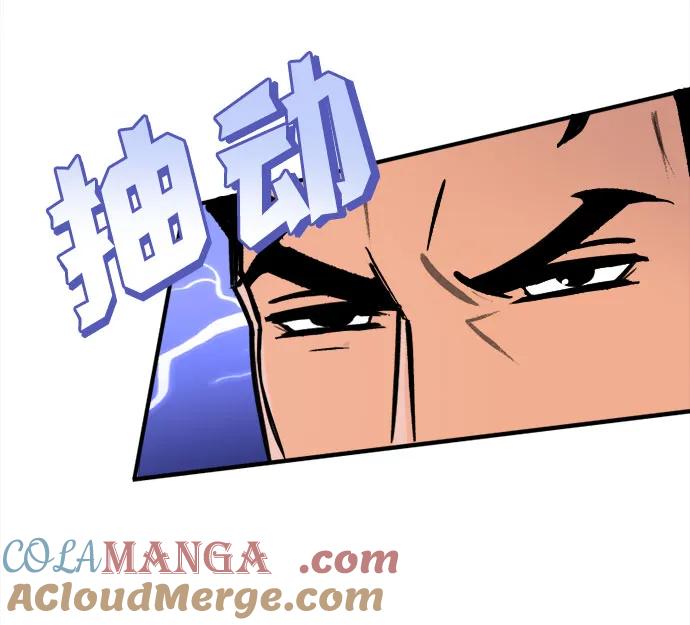 [第79话]甜品-蝙蝠侠：韦恩家族的冒险-CRC Payne,StarBite（第10张）