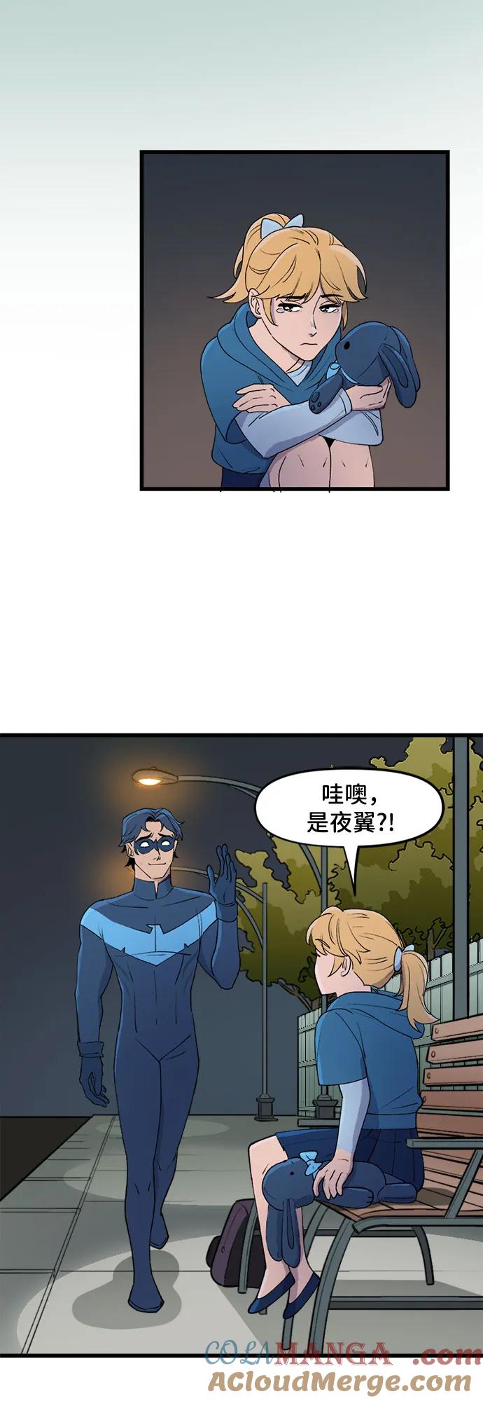 [第81话]希望（2）-蝙蝠侠：韦恩家族的冒险-CRC Payne,StarBite（第2张）