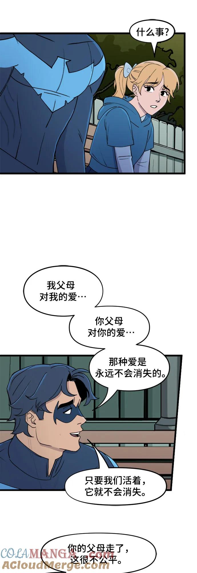 [第81话]希望（2）-蝙蝠侠：韦恩家族的冒险-CRC Payne,StarBite（第14张）