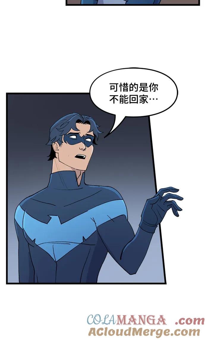 [第81话]希望（2）-蝙蝠侠：韦恩家族的冒险-CRC Payne,StarBite（第4张）