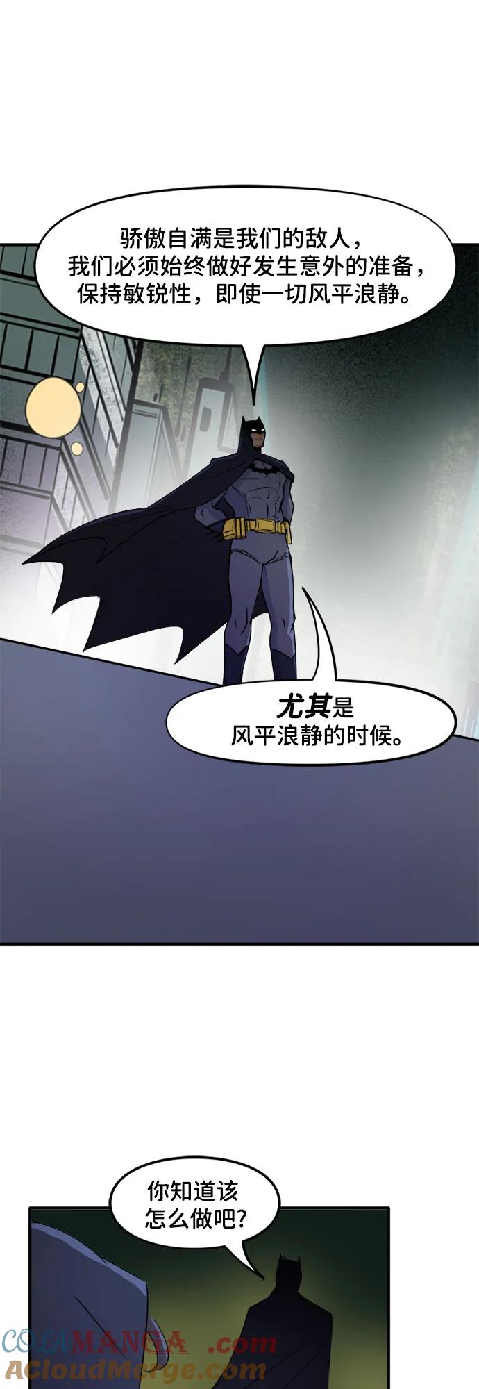 [第82话]偷袭-蝙蝠侠：韦恩家族的冒险-CRC Payne,StarBite（第2张）
