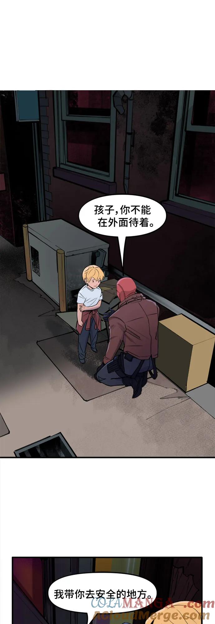 [第82话]偷袭-蝙蝠侠：韦恩家族的冒险-CRC Payne,StarBite（第6张）