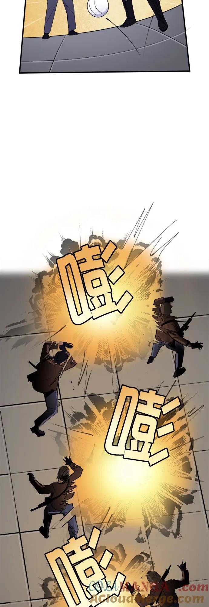 [第83话]多功能腰带-蝙蝠侠：韦恩家族的冒险-CRC Payne,StarBite（第4张）