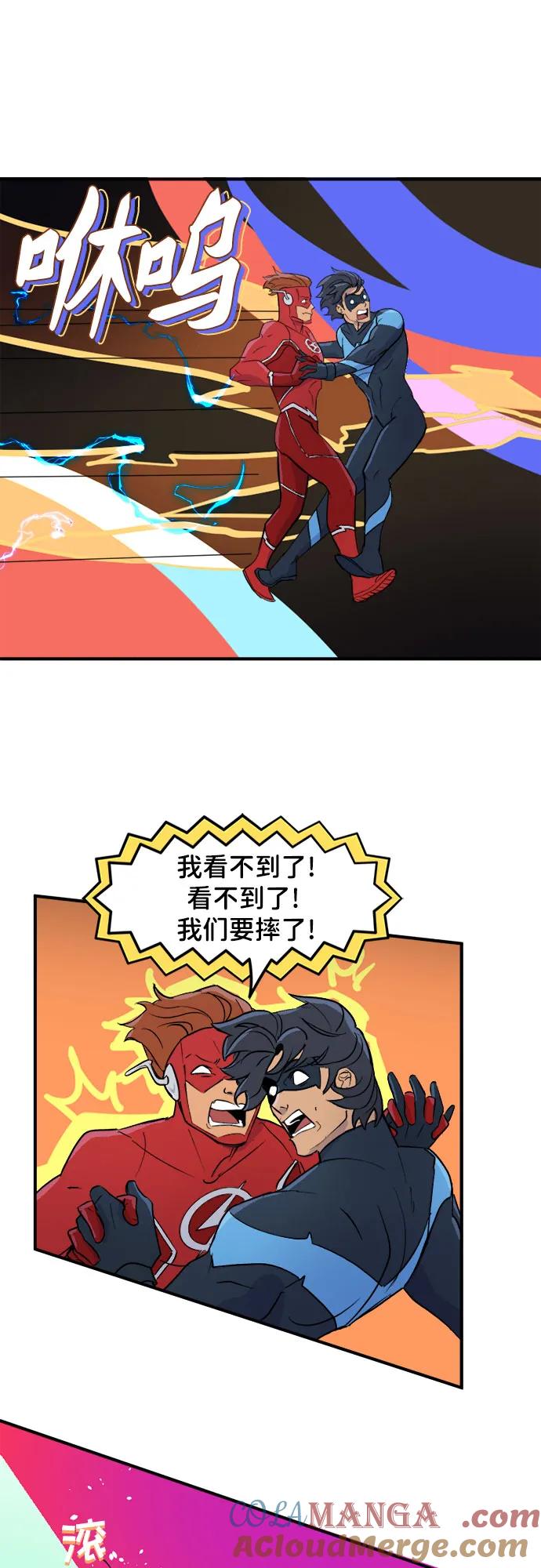 [第84话]实地测试-蝙蝠侠：韦恩家族的冒险-CRC Payne,StarBite（第8张）