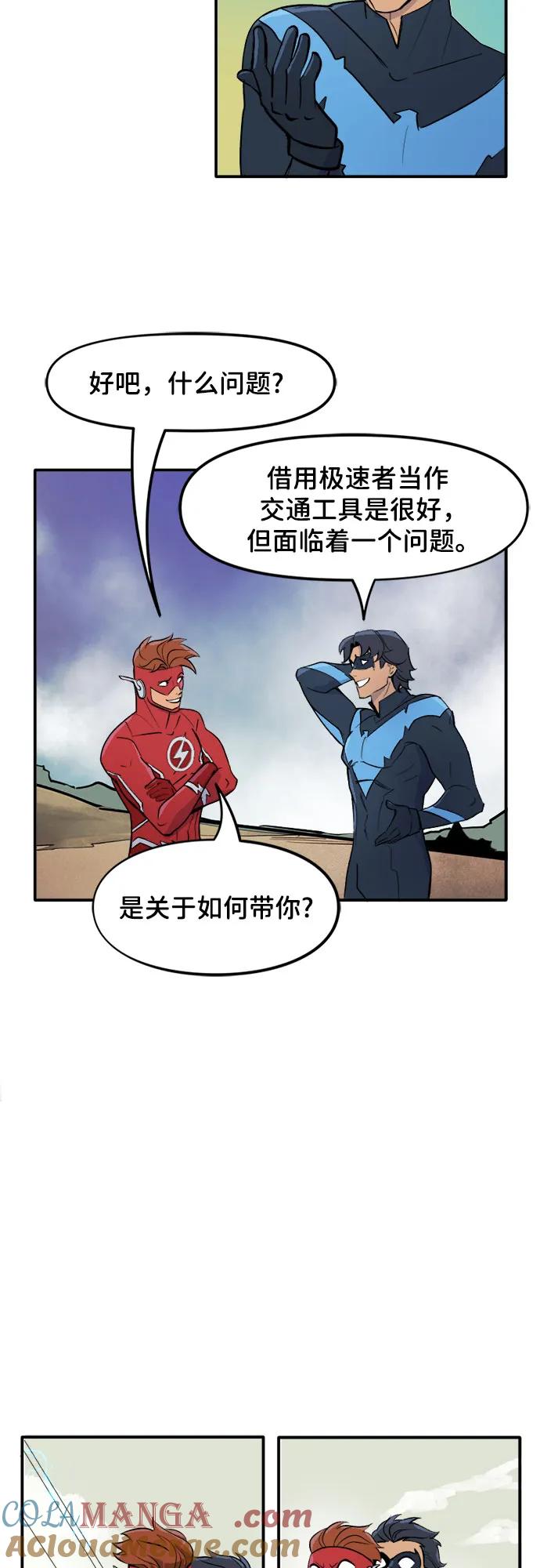 [第84话]实地测试-蝙蝠侠：韦恩家族的冒险-CRC Payne,StarBite（第4张）