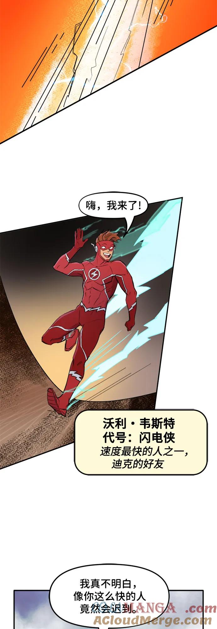 [第84话]实地测试-蝙蝠侠：韦恩家族的冒险-CRC Payne,StarBite（第2张）
