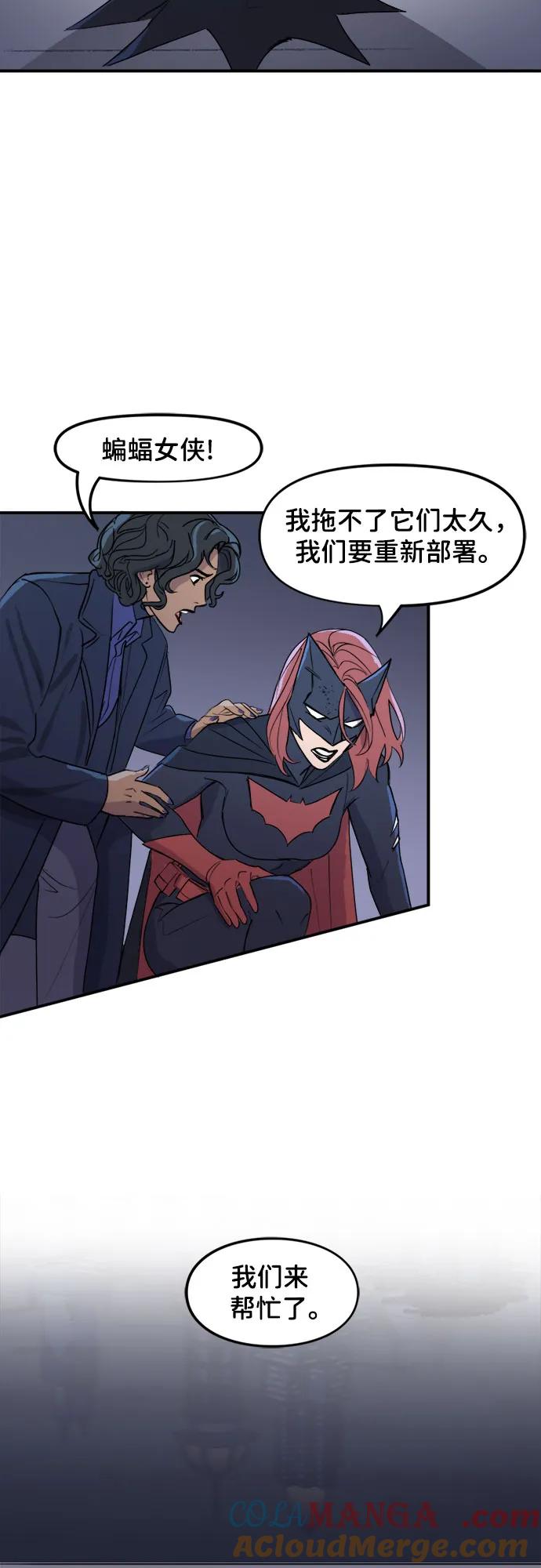 [第86话]坚持到底（2）-蝙蝠侠：韦恩家族的冒险-CRC Payne,StarBite（第18张）