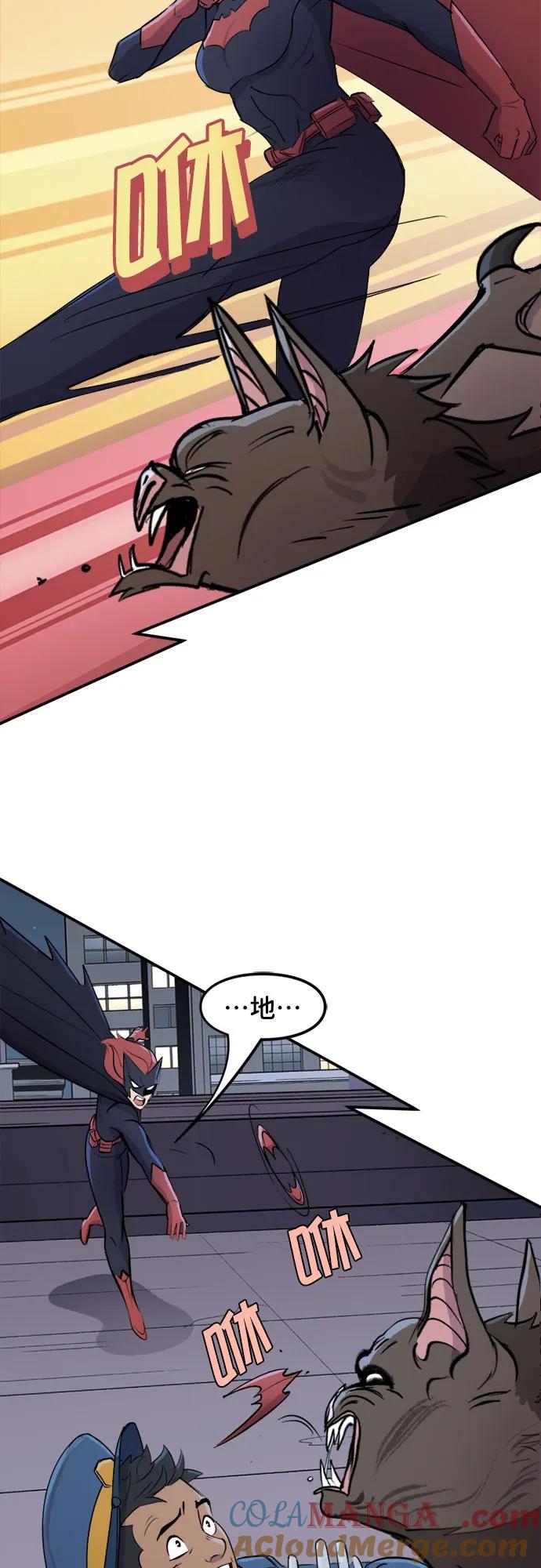 [第86话]坚持到底（2）-蝙蝠侠：韦恩家族的冒险-CRC Payne,StarBite（第14张）