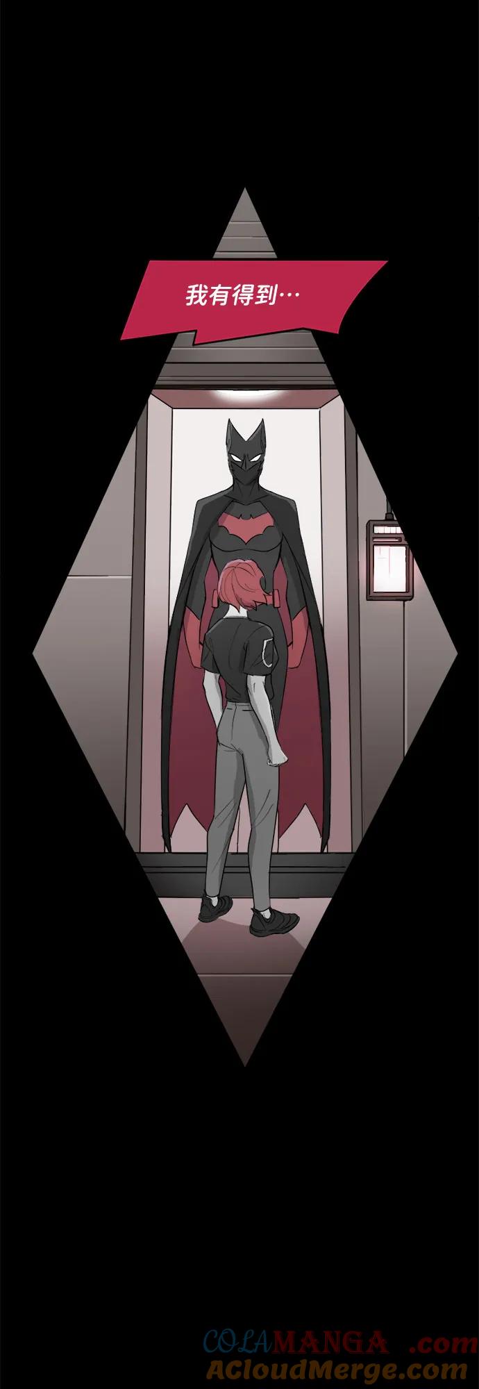 [第86话]坚持到底（2）-蝙蝠侠：韦恩家族的冒险-CRC Payne,StarBite（第8张）