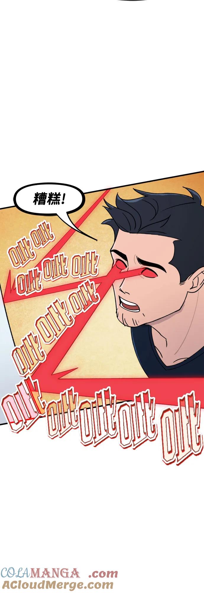 [第87话]反射-蝙蝠侠：韦恩家族的冒险-CRC Payne,StarBite（第12张）
