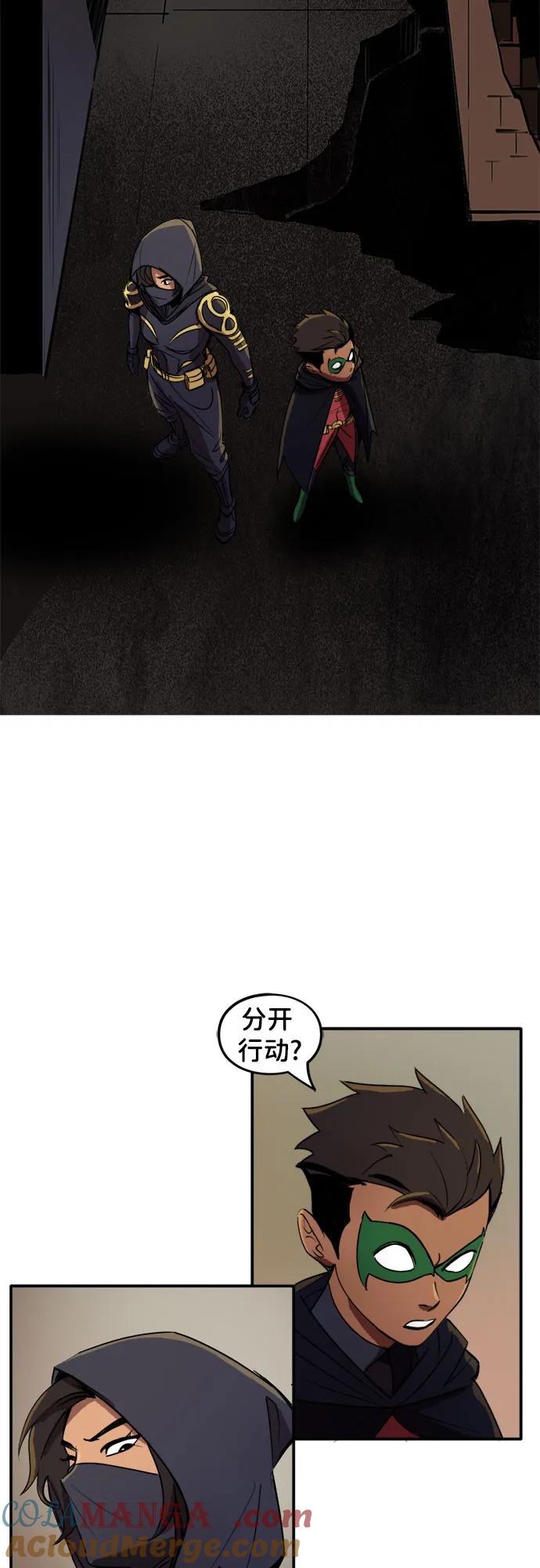 [第90话]我想做的事（1）-蝙蝠侠：韦恩家族的冒险-CRC Payne,StarBite（第2张）