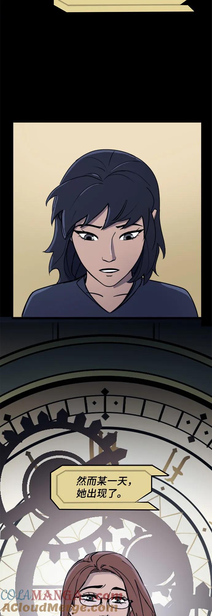 [第91话]我想做的事（2）-蝙蝠侠：韦恩家族的冒险-CRC Payne,StarBite（第8张）