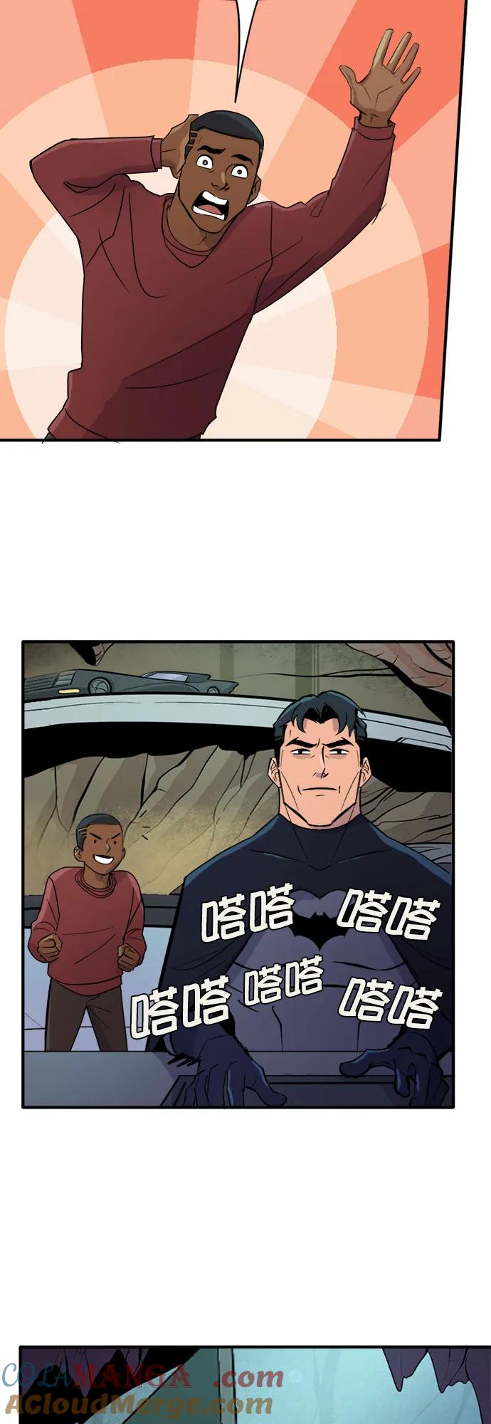 [第93话]打赌-蝙蝠侠：韦恩家族的冒险-CRC Payne,StarBite（第8张）