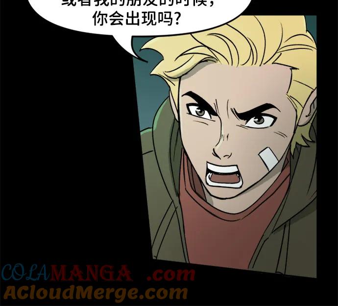 [第95话]胜负（1）-蝙蝠侠：韦恩家族的冒险-CRC Payne,StarBite（第10张）