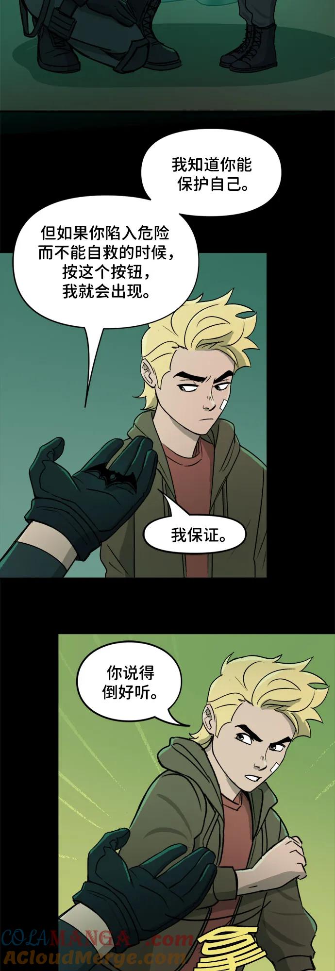 [第95话]胜负（1）-蝙蝠侠：韦恩家族的冒险-CRC Payne,StarBite（第12张）