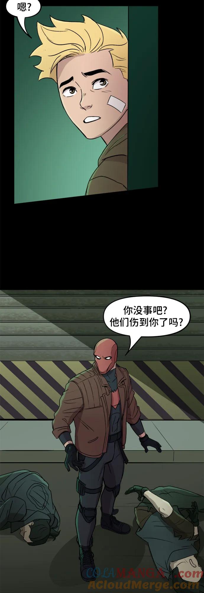 [第96话]胜负（2）-蝙蝠侠：韦恩家族的冒险-CRC Payne,StarBite（第12张）