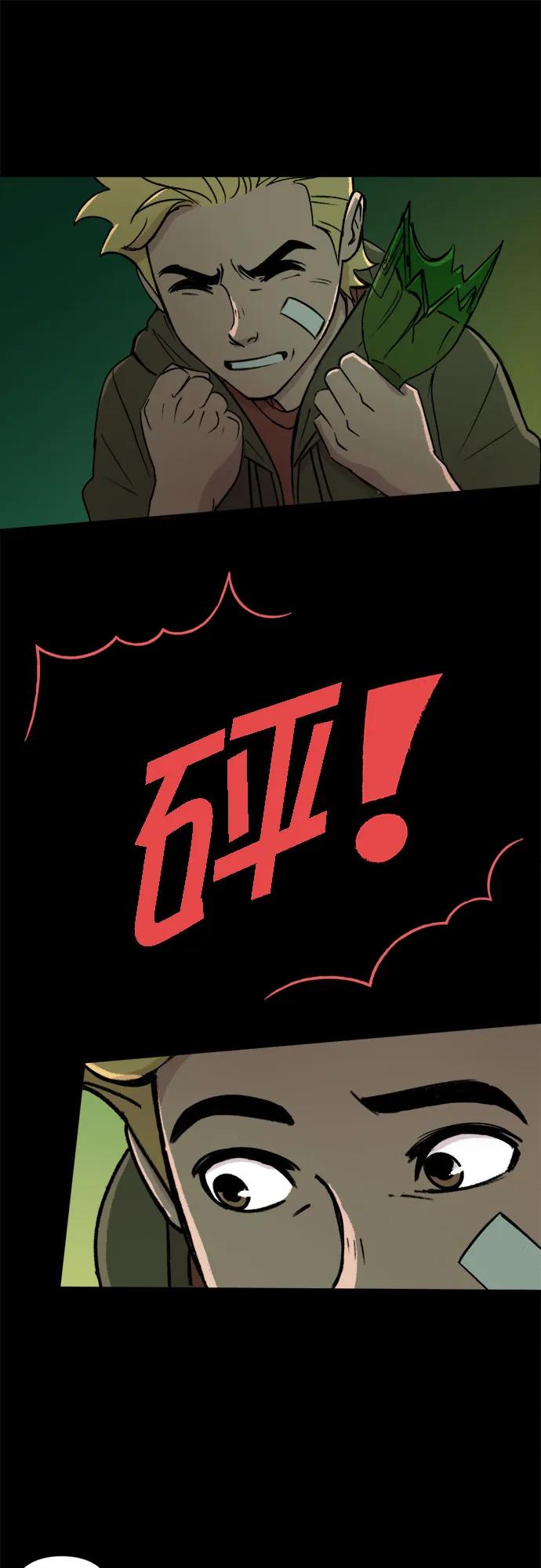 [第96话]胜负（2）-蝙蝠侠：韦恩家族的冒险-CRC Payne,StarBite（第11张）