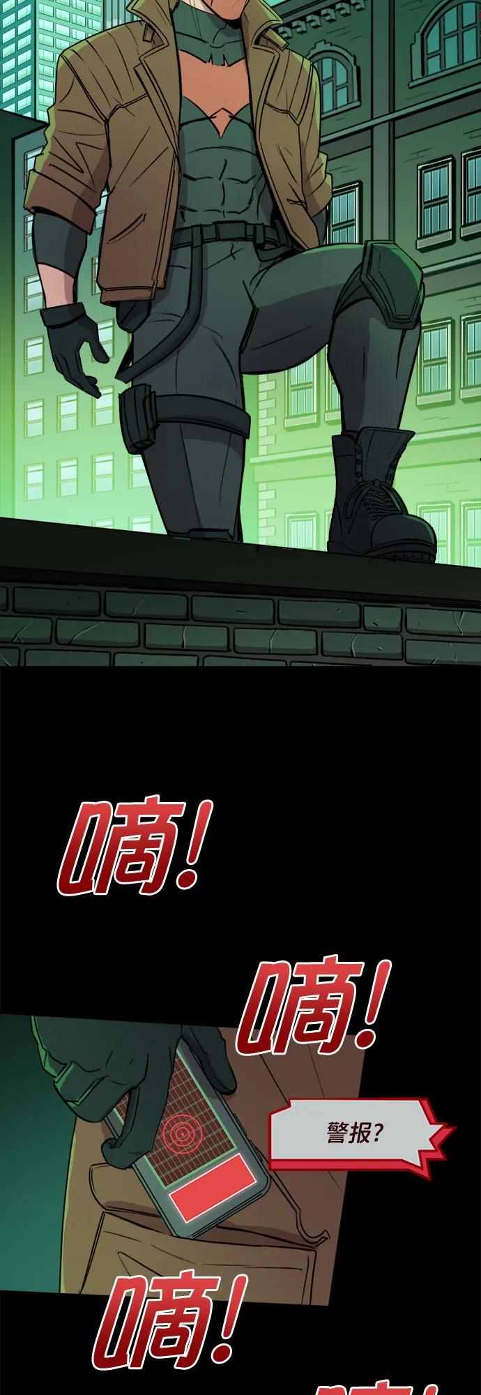 [第96话]胜负（2）-蝙蝠侠：韦恩家族的冒险-CRC Payne,StarBite（第3张）