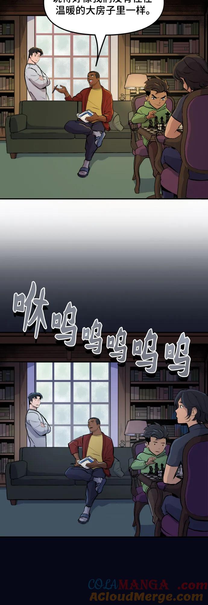 [第98话]停电-蝙蝠侠：韦恩家族的冒险-CRC Payne,StarBite（第2张）