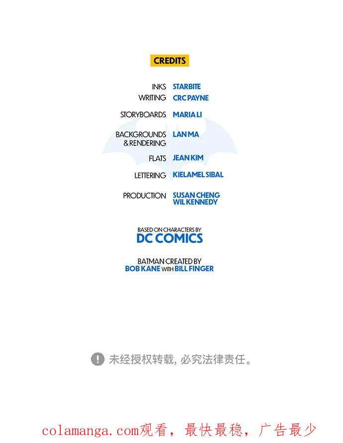 [第98话]停电-蝙蝠侠：韦恩家族的冒险-CRC Payne,StarBite（第19张）