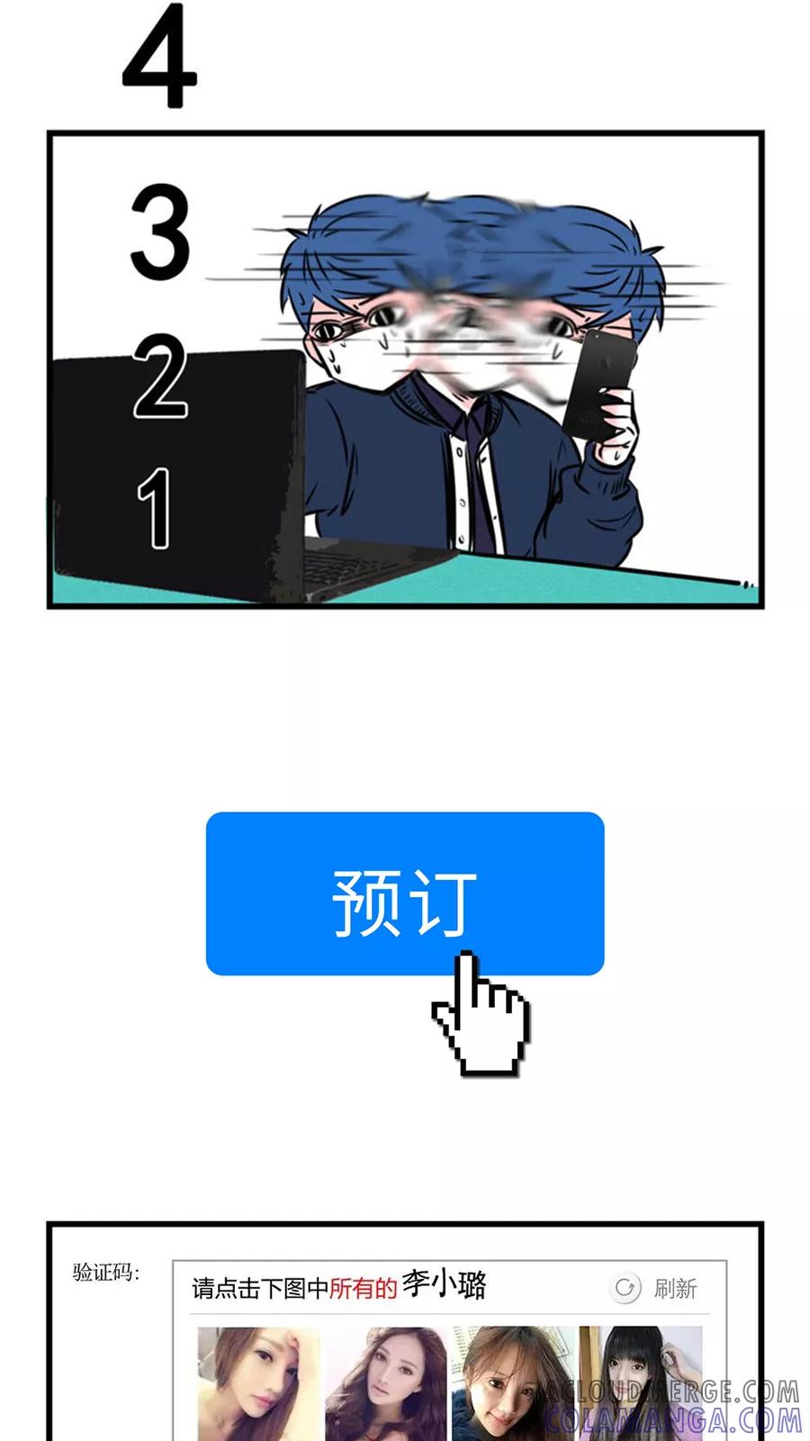 第38话-素菜包-金姨（第5张）