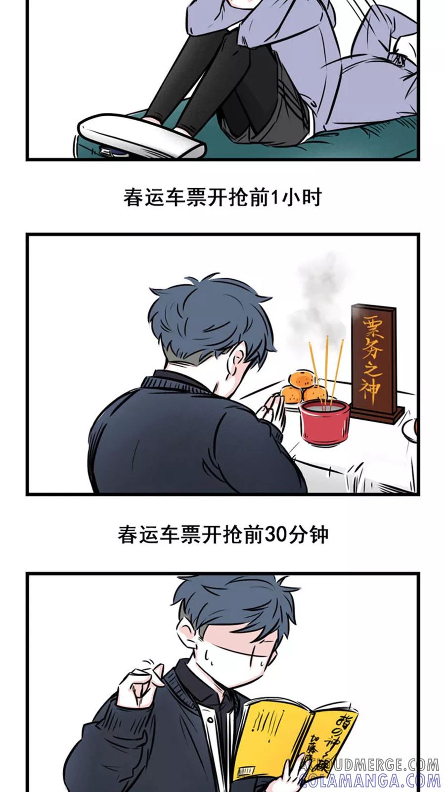 第38话-素菜包-金姨（第2张）