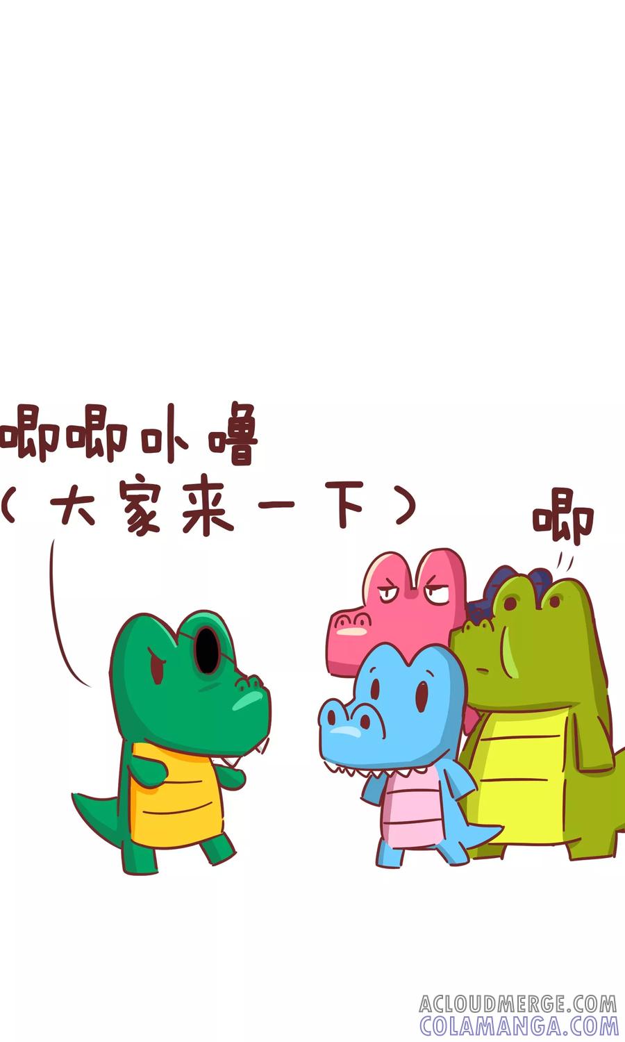 第48话宠物-隔壁老王家-蓝文文化（第2张）