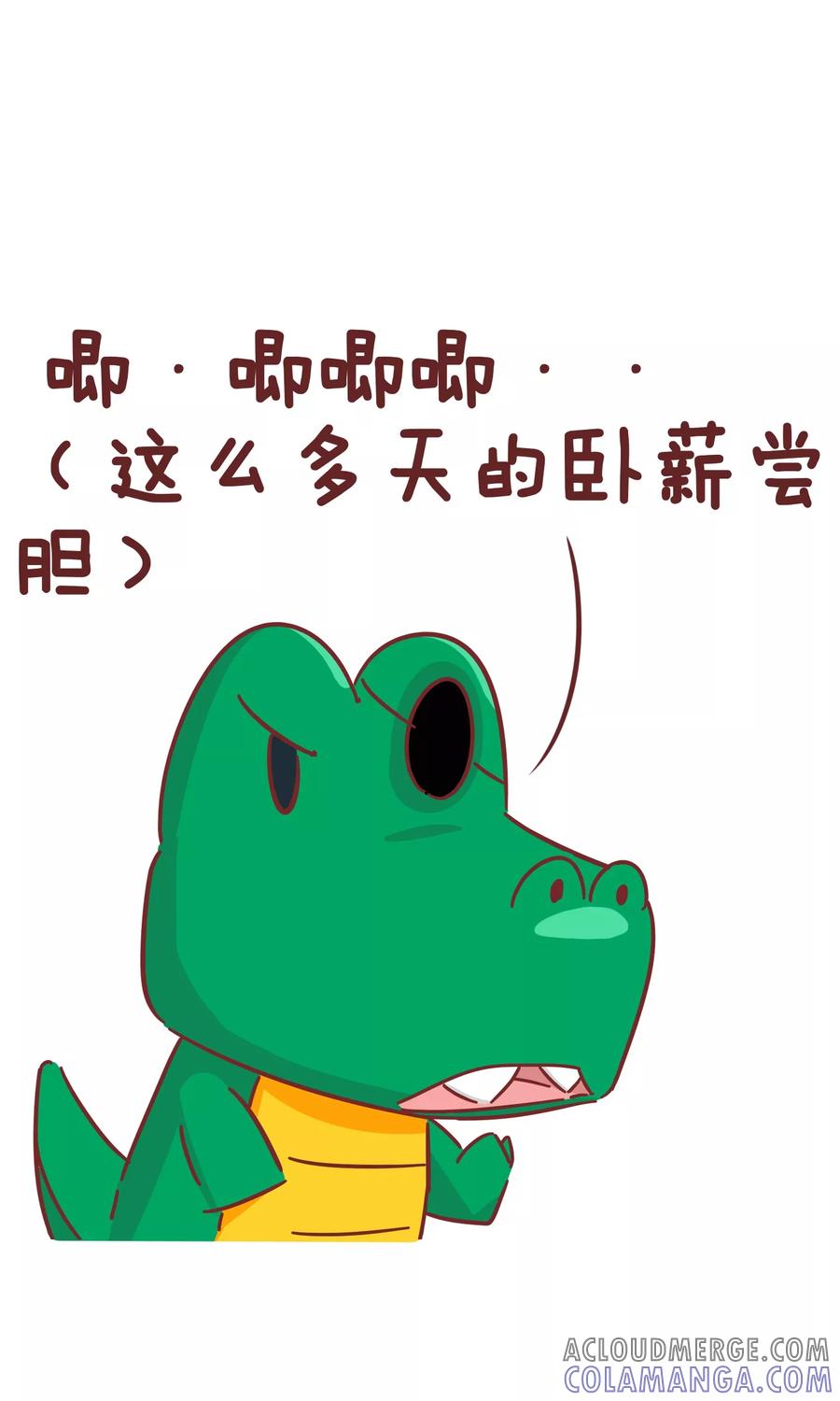第48话宠物-隔壁老王家-蓝文文化（第3张）