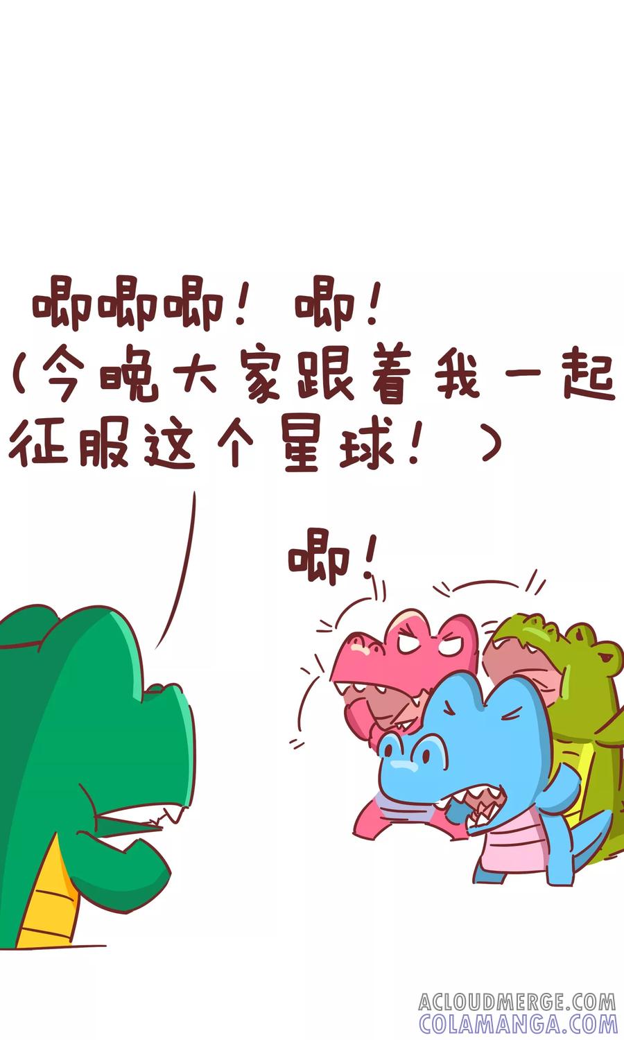 第48话宠物-隔壁老王家-蓝文文化（第5张）