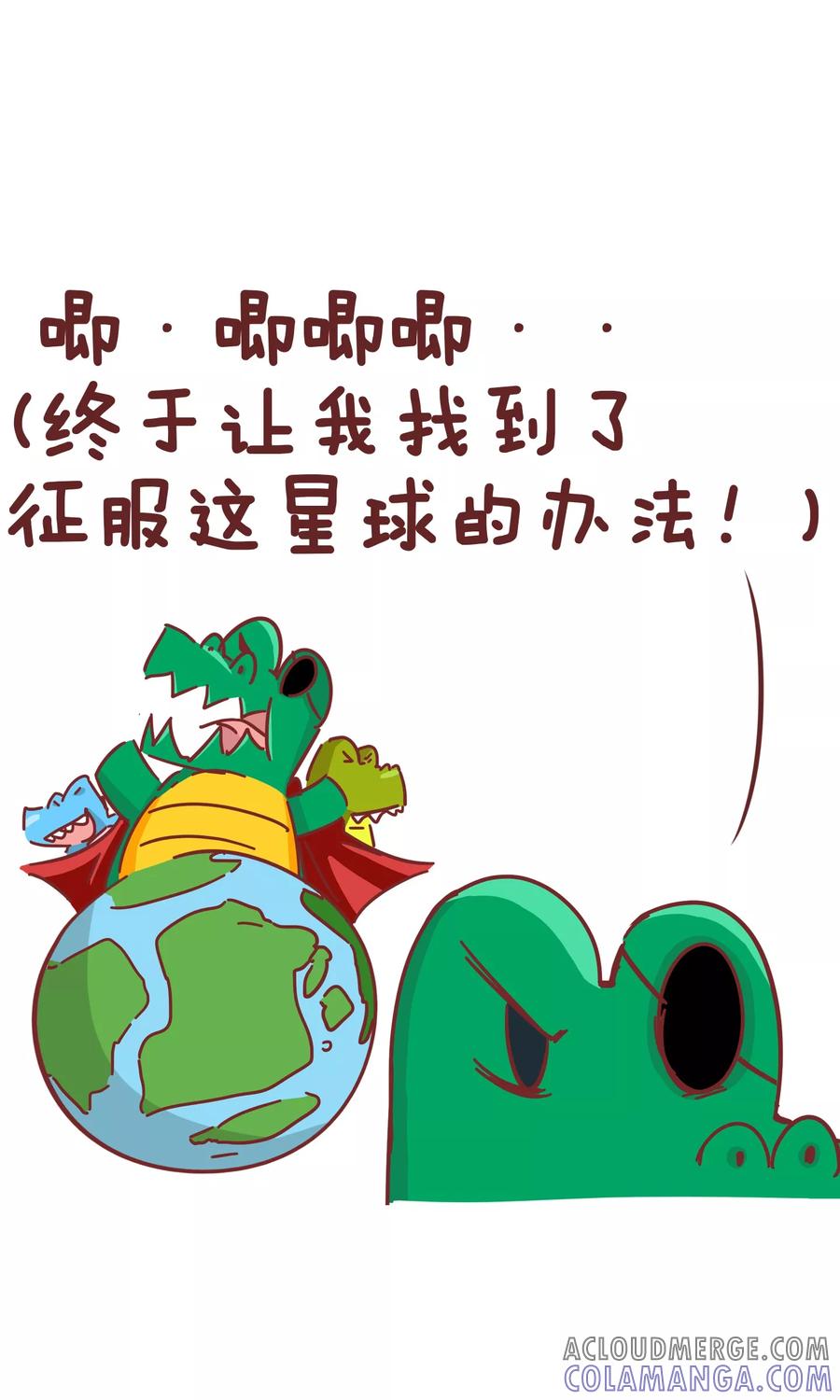第48话宠物-隔壁老王家-蓝文文化（第4张）