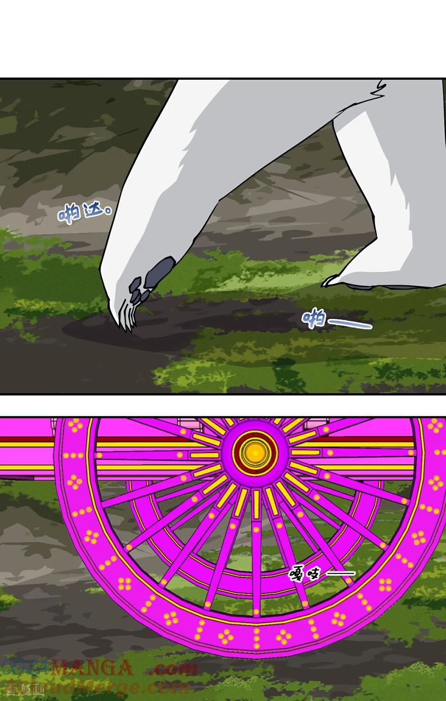 第95话三头死神-龙战在野-星华文化（第9张）