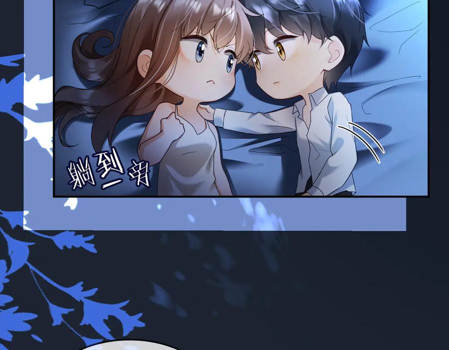 第102话认亲-千亿总裁独宠替身娇妻-琉璃雪雪（原著）+暴青漫画（第11张）