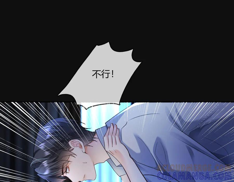 第102话认亲-千亿总裁独宠替身娇妻-琉璃雪雪（原著）+暴青漫画（第5张）